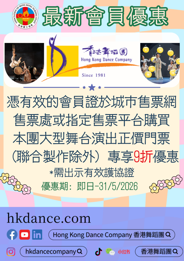 entertainment Item 3